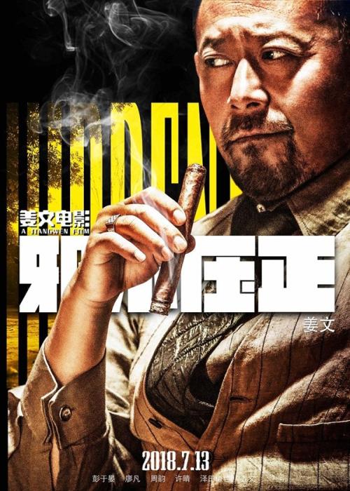 ホワイトカモメ大学理工科文凭证书